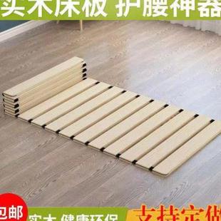 网红实木折叠护要硬床板床垫卷木板单双人榻榻米1.2床铺板1.5长1.