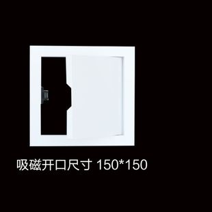 屋顶吊顶检修口成品铝合金框20公分厨房门卫生间孔井上人30cm检查