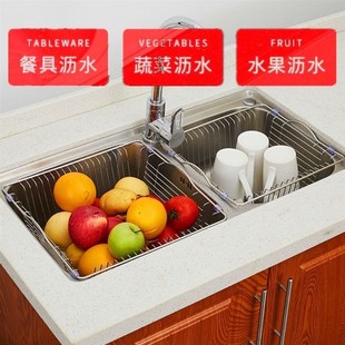 网篮厨房洗菜篮子可抽拉沥水篮收纳筐不锈钢菜篮水槽沥水架水果篮