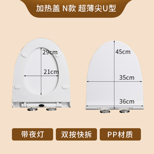 直销方型加热马桶盖恒o温智能发热座圈电暖盖调温座坐垫防水V型U