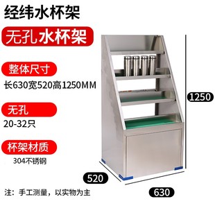 新品订制落地台阶有孔车间员工不锈钢水杯架公司休息室茶杯放置柜