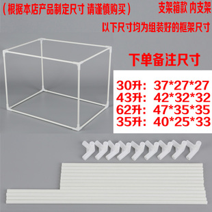 速发外卖箱配件杯托内支架箱泡沫箱车载架托架垫板隔板加粗挂钩子