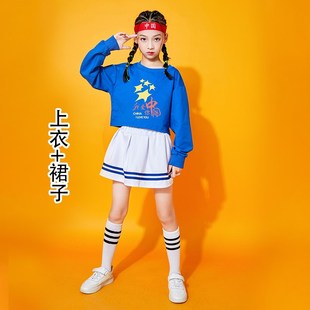 今年流行儿童队啦啦演出服装小学生合动会开幕式入场班服男女运唱