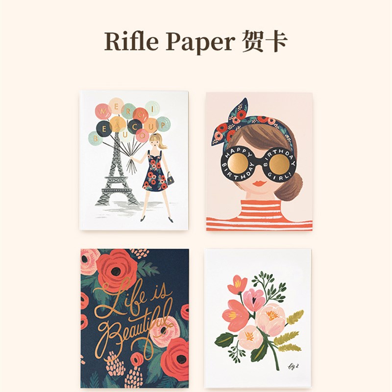 美国Rifle Paper Co.生日贺卡母亲节祝福感谢高级感创意小众贺卡