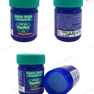 速发Vicks  Cooling Balm Anti Mosquito Headache Cough 25g