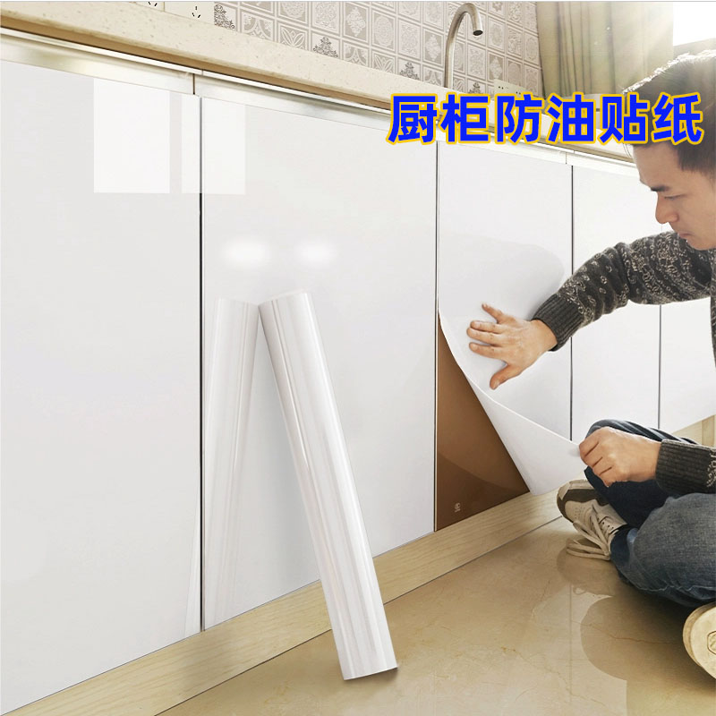 厨房柜门翻新贴纸橱柜烤漆厨柜防水柜子防油自粘衣柜加厚改色家具