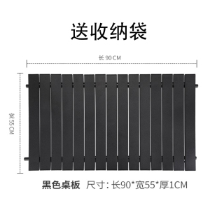 速发户外手推车桌板铝合金蛋卷桌板可折叠拖车野餐专用桌面营地车