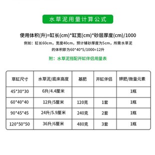 尼特利水草泥鱼缸造景专用散装免洗火山石水O藻泥底砂基肥草缸套