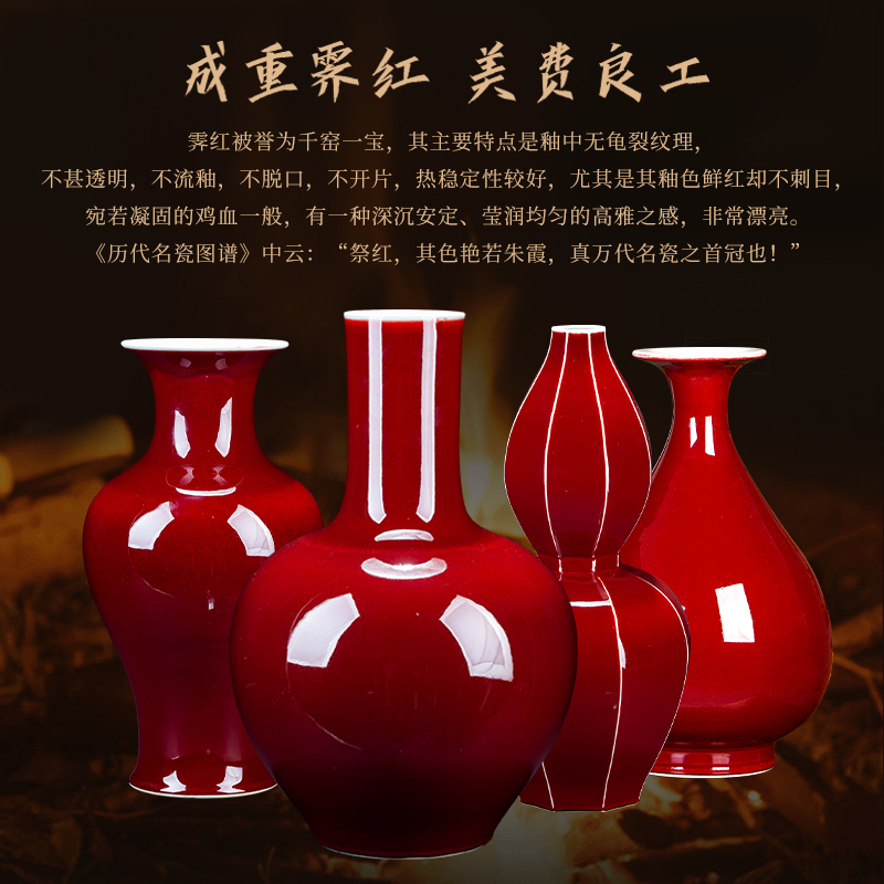 现货速发景德镇陶瓷霁红色天球花瓶仿古中式客厅装饰博古架工艺品