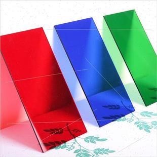 彩色压克力板收纳盒透光板材隔板圆形加工有机玻璃高透明展示板