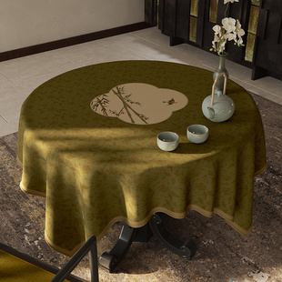 新中式圆桌桌布轻奢高级感防水茶几布古典中国风雪尼尔餐桌布家用