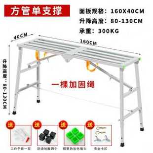 新品厂促新长凳子鹰架折叠装修马凳升降加厚室内凳多功能可携式品