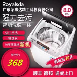 极速￴洗衣机全自动12KG热烘干大容量家用波轮小型租房宿舍滚筒