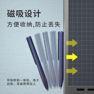 大行希沃白b板ppt翻页笔教师用多功能触控书写LED液晶屏数字激光