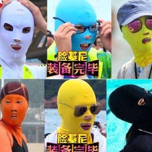 极速促销青岛脸基尼夏游泳男女防晒漂流潜水面罩搞笑头套冲浪海边