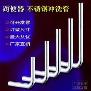 厂家蹲坑便器脚踏手按大便冲水阀7字型排水管32弯管304不锈钢冲洗