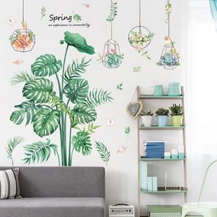 推荐北欧绿植盆栽墙贴玄关装饰贴画客厅卧室橱柜贴画