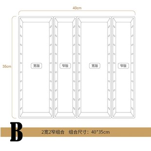 抽屉收纳盒内置分隔板格分隔盒日本厨房盒餐具桌面整理分类化妆品