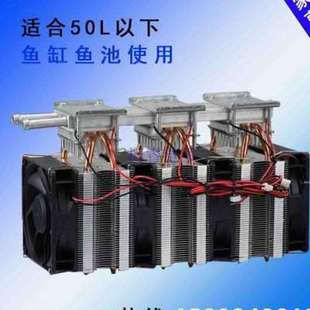 急速发货水冷水循环12v45l电子半导体制冷片制冷器宠物降温制冷机