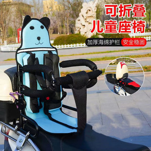 新品机车电动车後座儿童座椅後置安全小孩宝宝电动滑板车大电动自