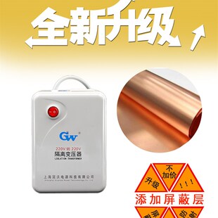 速发单相电源隔离变压器220v转220v100W环形全铜1比1带外壳足功率