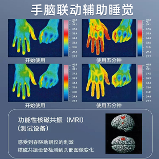 推荐智能睡眠仪助眠神器助眠仪严重失眠深度安眠手握睡觉焦虑睡秒