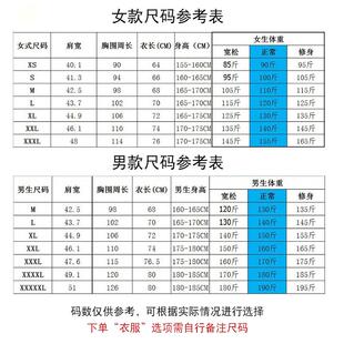 现货速发抖音缝T恤diy材料包手工独角兽刺绣线绣花卫生衣服刺绣棉