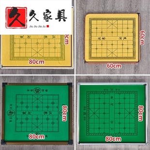 象棋桌折叠多功能带棋盘桌子折叠多功能象棋围棋两用桌子中国象棋