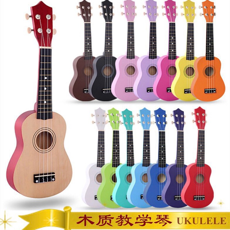 多色可选a 21乌尤克里里 彩色寸克丽丽 儿童乐器 四弦小吉他