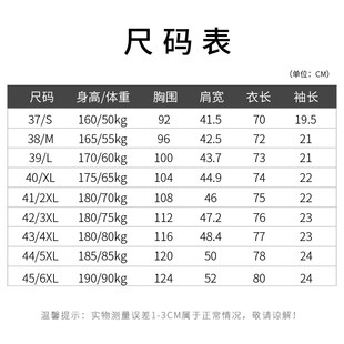 黑色衬衫男长袖工作服商务t工装短袖职业装正装韩版休闲白衬衣男