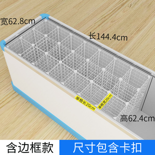 订制冰柜内置物筐隔断分格分割网63分层分隔架铁网格T分类整理收