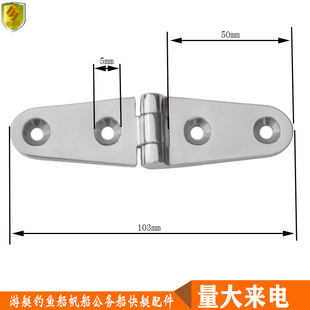 极速大门加厚 轴承 重型合页大全折叠103*27mm180度 平开衣柜通用