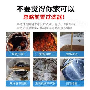 联大塑前置过滤器家量用水2T流厨房自动反冲洗净水前置过滤器全屋