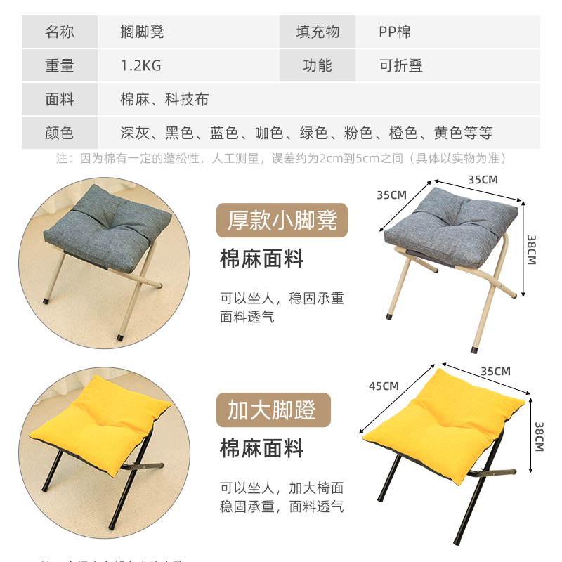 板艺垫脚凳简约脚踏办公室桌下脚蹬神器创隔加厚意脚凳客厅小布凳