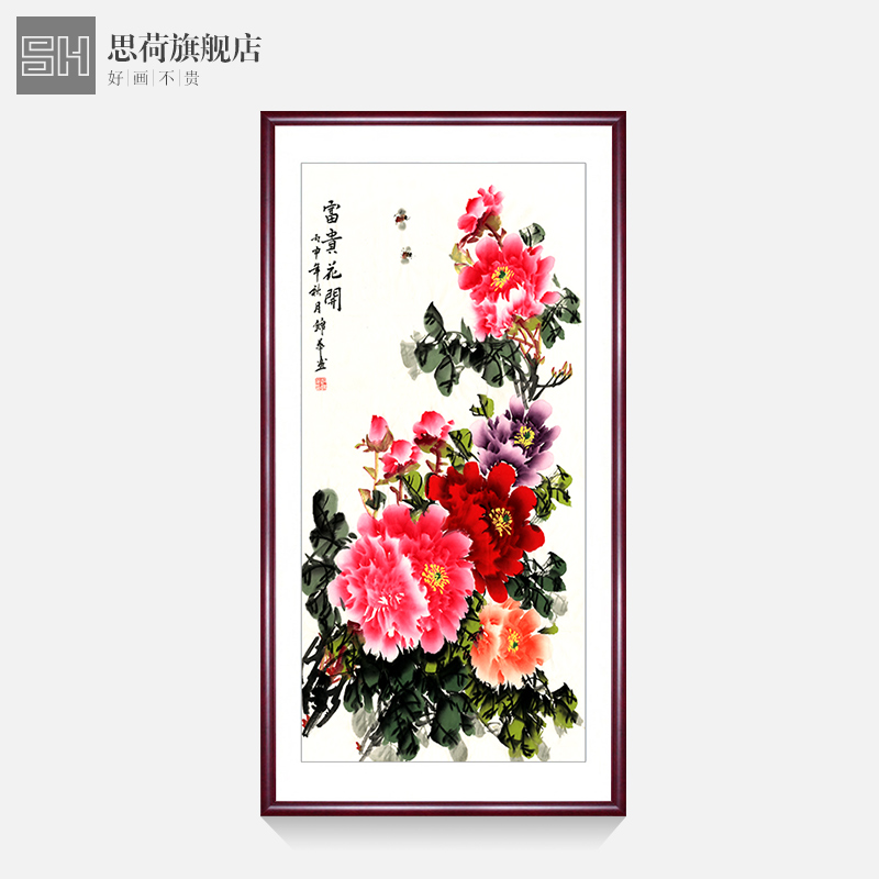 速发竖版牡丹挂画玄关装饰画新中式花鸟图画走廊通道壁画入户花开