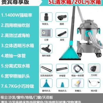 高档布清艺沙发清蒸机喷抽一体家用G洗车汽机免拆洗窗洗帘床垫