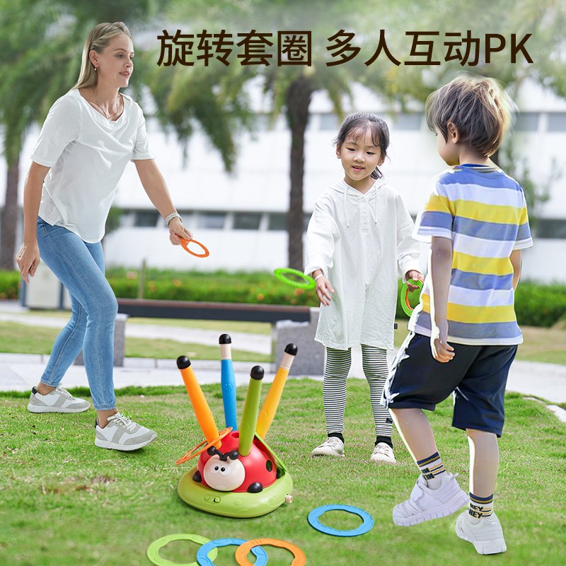 三合一瓢虫c运动机儿童户外玩具露营幼儿园脚踩冲天小飞箭火箭大