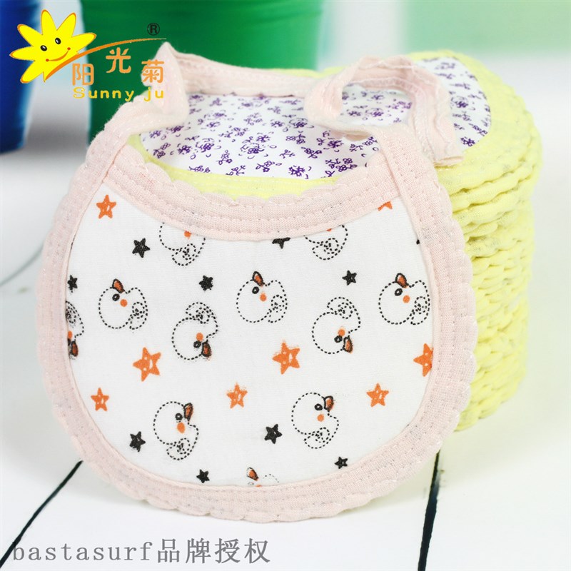 推荐Sunshine chrysanthemum baby three-layer cotton Bib Bib B