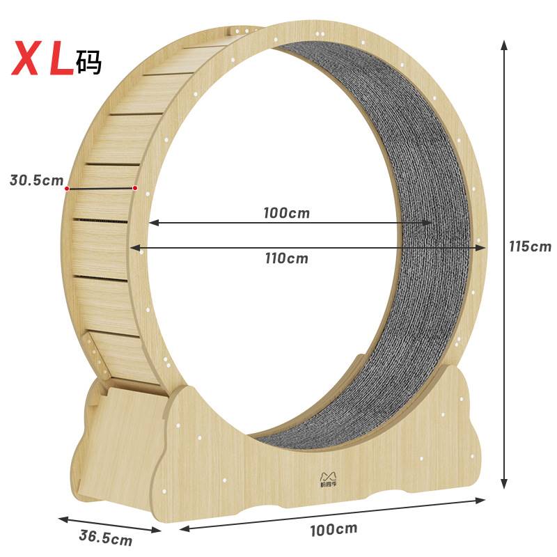 宠物猫咪跑步机高纤维板健身静音滚轮J抖音网红实木跑轮猫爬架