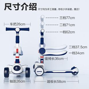 现货速发儿童滑板车1一3岁6到8男女童2小孩三合一宝宝可坐可骑滑