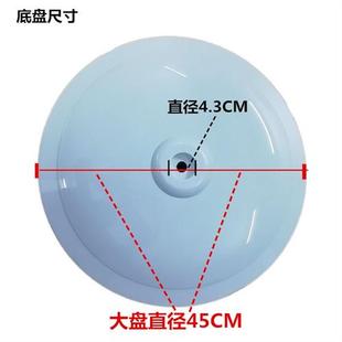 推荐电风扇底盘底座圆盘配重盘底板18寸FS45落地扇配件立杆升降柱