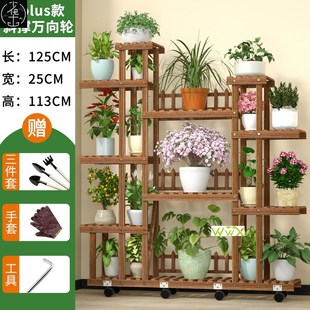 极速Plant Stand Balcony Flower Pot Ladder Shelf Outdoor Gard