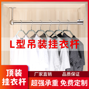 浅衣柜吊装挂衣杆吊柜纵向吊杆25mm不锈钢管柜子顶装晾衣杆挂杆