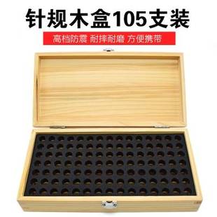 新品Needle gauble plastic box pin Pplug regulatory box 101 s