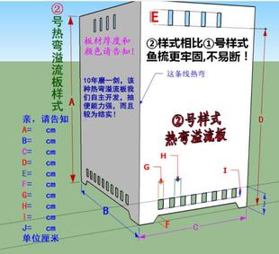 鱼梳板侧滤背滤板亚克力热弯一体鱼缸水泵挡水板溢流板下水挡沙板