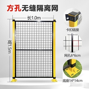 无缝车间仓库隔离网工厂设备安全机器H人围栏栅钢丝防护网隔断护