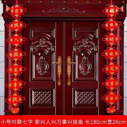 中国结挂饰镇宅大小号福字过年春节装饰用品客厅V玄关乔迁新居