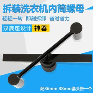 速发洗衣机离合器拆装工具拆卸捶打工具扳手清洗工具维修专用拉马