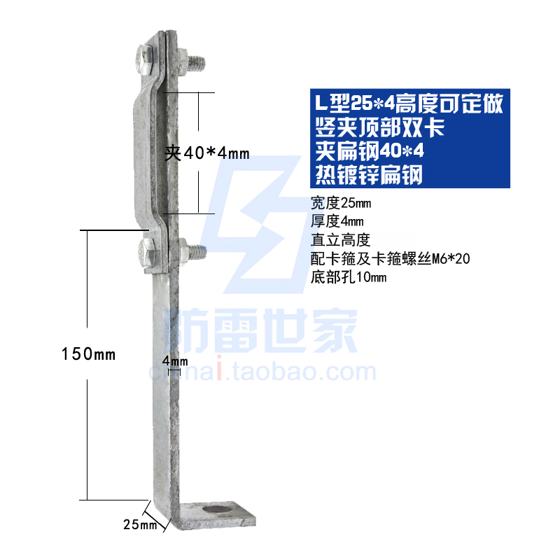 速发热镀锌扁钢防雷支架避雷带支架防雷卡子顶部双卡平夹竖夹扁钢