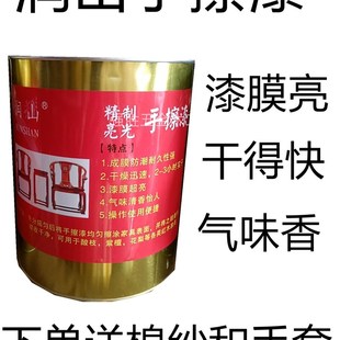 润山木蜡油手擦漆亮光蜂蜡红木家具专用高光蜡油地板蜡送棉纱和手